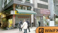 TOP LEAD HONG KONG GROUP Hong Kong Verificado: Nenhuma Presença Física Encontrada