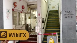 SCFH हांगकांग (विंग चीयोंग कमर्शियल बिल्डिंग) सत्यापित: परिचालन कार्यालय की पुष्टि हुई