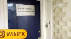 SCFH हांगकांग (विंग चीयोंग कमर्शियल बिल्डिंग) सत्यापित: परिचालन कार्यालय की पुष्टि हुई