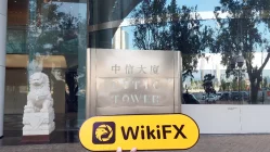 中国香港实地探访外汇交易商CITIC SECURITTIES 存在真实展业场所