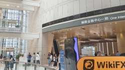 CCHKAM 香港 確認済み: 物理的な存在は確認されませんでした