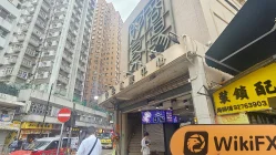 中国香港实地探访外汇交易商LUMINGTRADE 不存在真实展业场所