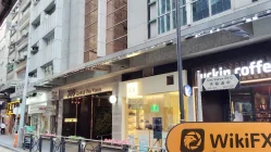 KUD هونغ كونغ  تم التحقق:  لم يتم العثور على وجود فعلي