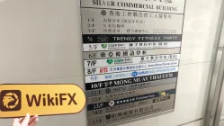 中国香港实地探访外汇交易商Kin Fong 不存在真实展业场所