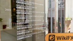 中国香港实地探访外汇交易商IISL 存在真实展业场所