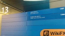 DANTAI ฮ่องกง  ยืนยันแล้ว:  สำนักงานปฏิบัติการได้รับการยืนยัน