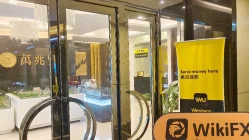 中国香港实地探访外汇交易商MG Group 存在真实展业场所