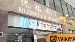 CNF 香港 確認済み: 物理的な存在は確認されませんでした