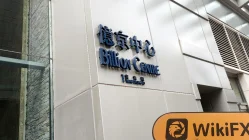 ECONLOGY Hongkong  Verifiziert:  Keine physische Präsenz festgestellt