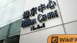 Prestige Hong Kong Verificado: Nenhuma Presença Física Encontrada