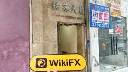 Huaneng 香港 驗證：未發現實際存在