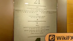 Hantec هونج كونج (9 طريق الملكة المركزي) تم التحقق: مكتب تشغيلي مؤكد