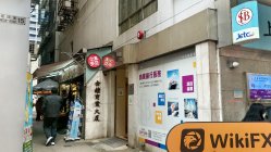 Sunway 香港 驗證：未找到實體存在