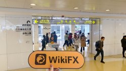 ASTRUM Hong Kong Verificato: Ufficio operativo confermato