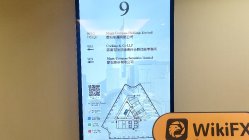 MAGIC COMPASS Hong Kong Verificato: Ufficio operativo confermato