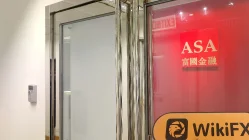 ASA SECURITIES Hongkong Verifiziert: Betriebsbüro bestätigt