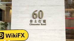 Huarong Hong Kong (15º Andar Ala Oeste, Torre China Huarong) Verificado: Escritório Operacional Confirmado