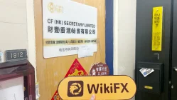 MEISHENG MARKETS LIMITED Hong Kong Vérifié : Aucune présence physique trouvée