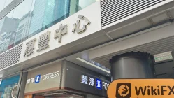 FxCape Hongkong  Verifiziert:  Keine physische Präsenz festgestellt