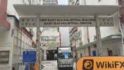 Silom هونغ كونغ  تم التحقق:  لا يوجد وجود فعلي