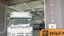 SHANGQUAN Hong Kong Verificato: Nessuna Presenza Fisica Rilevata