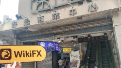 FRFX Hong Kong Verificato: Nessuna presenza fisica rilevata