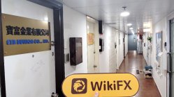 ETB 香港 確認済み: 営業所確認済み