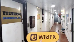 ETB Гонконг  Подтверждено:  Операционный офис подтвержден