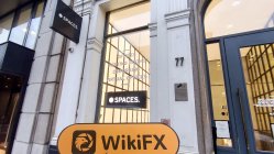 英国实地探访外汇交易商Guze markets 存在真实展业场所存疑