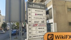 amana ไซปรัส  ยืนยันแล้ว:  สำนักงานปฏิบัติการได้รับการยืนยัน