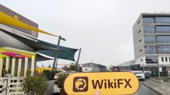 Nopureum ไซปรัส ตรวจสอบแล้ว: ไม่พบการมีอยู่ทางกายภาพ