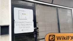 Lozarainc Cipro Verificato: Nessuna Presenza Fisica Trovata