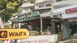 D prime قبرص (مبنى د. فراشيميس) تم التحقق: لا يوجد وجود مادي