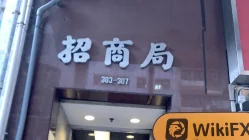 香港探訪交易商華泰（香港）期貨 再訪交易商華泰（香港）期貨