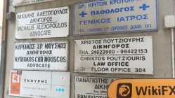 Financika Кипр  Проверено: Физическое присутствие не обнаружено