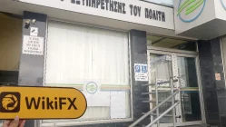 MyBitcoin HEX ไซปรัส ตรวจสอบแล้ว: ไม่พบการมีอยู่ทางกายภาพ