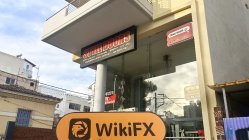 EFT Grèce  Vérifié :  Aucune présence physique trouvée