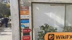 NUNTIUS 希臘  驗證：未找到實體存在