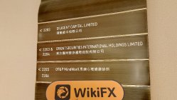 Zhonghaiqihuo ฮ่องกง ตรวจสอบแล้ว: ไม่พบสถานที่ตั้งทางกายภาพ