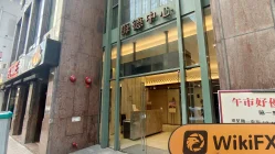 BAIXIANG Hong Kong  Terverifikasi:  Tidak Ditemukan Kehadiran Fisik