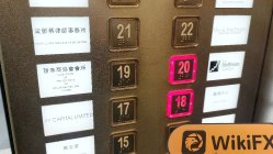 中国香港实地探访外汇交易商SCE Group 不存在真实展业场所