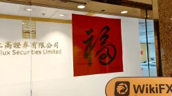Afflux Securities हांगकांग सत्यापित: परिचालन कार्यालय की पुष्टि हुई