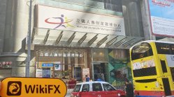 TradeMaster Securities Hongkong  Verifiziert:  Betriebsbüro bestätigt