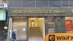 中国香港实地探访外汇交易商Asia Pacific 存在真实展业场所