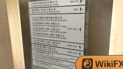 中国香港实地探访外汇交易商China Galaxy（COSCO Tower） 存在真实展业场所