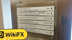 中国香港实地探访外汇交易商FXWINNING 不存在真实展业场所