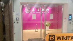 HK Broad Capital 홍콩  확인됨: 실제 사무소 발견되지 않음