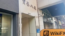 CAPITAL SWISS Hong Kong  Terverifikasi:  Tidak Ditemukan Kehadiran Fisik