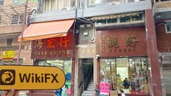 HUI TONG INTERNATIONAL Hong Kong  Verificado:  No se encontró presencia física