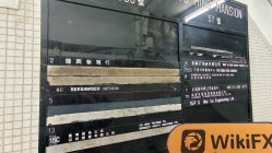 HUI TONG INTERNATIONAL Hong Kong  Verificado:  No se encontró presencia física